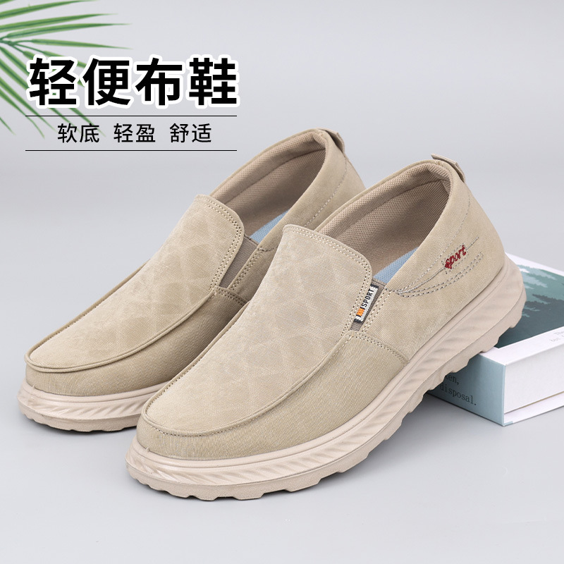 Men's Shoes Summer New Style Old Beijing Lazy Shoes Slip-On Comfortable Casual Breathable Dad Shoes Wholesale Shoes