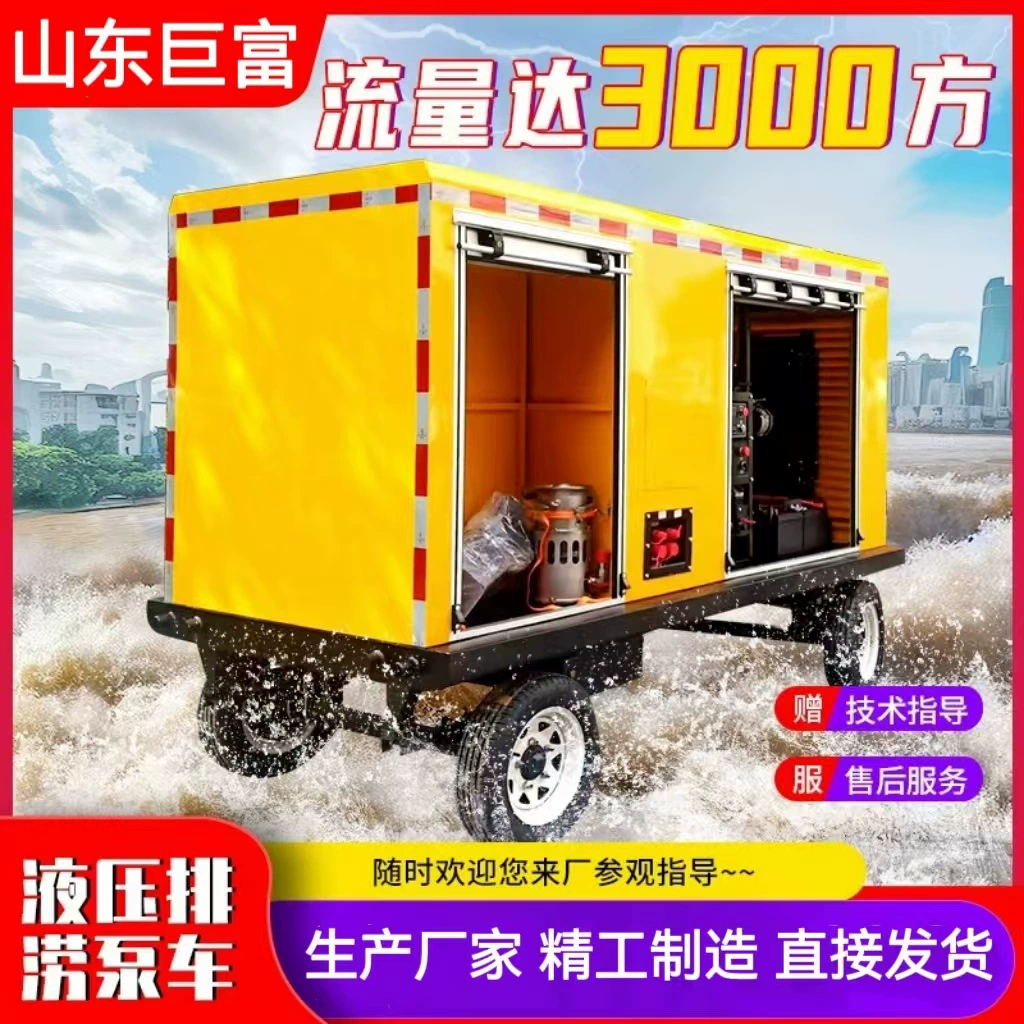 Перманентный магнит, мобильный насос с переменной частотой, инженерная дренажная станция, погружная насосная станция с большим расходом, гидравлическая дренажная установка для предотвращения наводнений и засухи