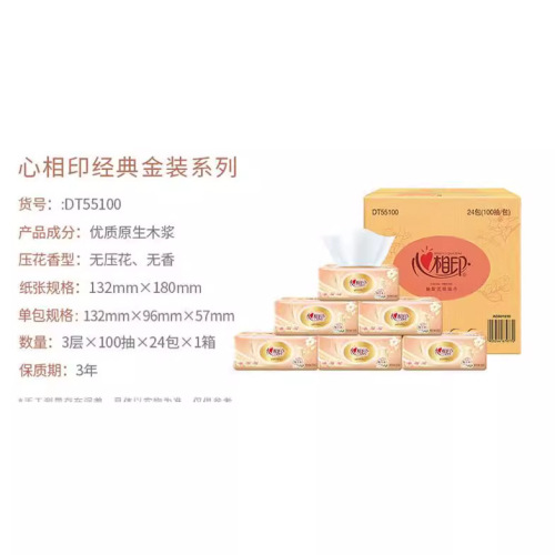 Xinxiangyin Tissue Paper 100 Tissue Paper Napkins 24 Packs of Household Toilet Paper Affordable Whole Box Wholesale