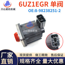 �ڻ������ʮ��6UZ1 ZX450-3 EGR����ŷ�8-98238251-2 K5T70274