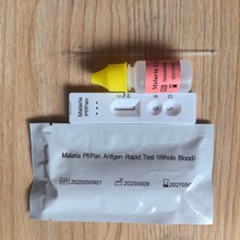 疟疾Pf抗原检测试剂盒(胶体金)Malaria Pf Antigen Rapid Test