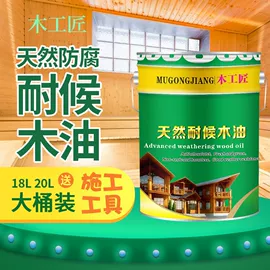 木器涂料;金属漆;艺术涂料