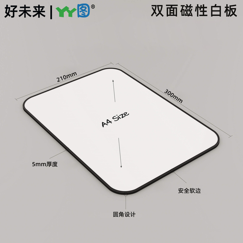 Hand-Held Erasable Small Whiteboard, Magnetic Kidsren's Drawing Board, Handwritten Double-Sided Writing Board, Household Magnetic Note-Taking Display Blackboard Hand-Held Erasable Small Whiteboard, Magnetic Kidsren's Drawing Board, Handwritten Double-Sided Writing Board, Household Magnetic Note-Taking Display Blackboard
