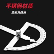 半圆角度量角器不锈钢材质180度多功能角尺高精度