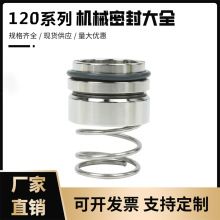 上海连成M37G/120系列20/22/25/28/30/35/管道泵/轴封/耐高压