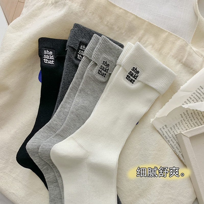 Calcetines de invierno de otoño sólido calcetines de algodón damas AB bordado tendencia vertical calcetines de pila Zhuji calcetines al por mayor