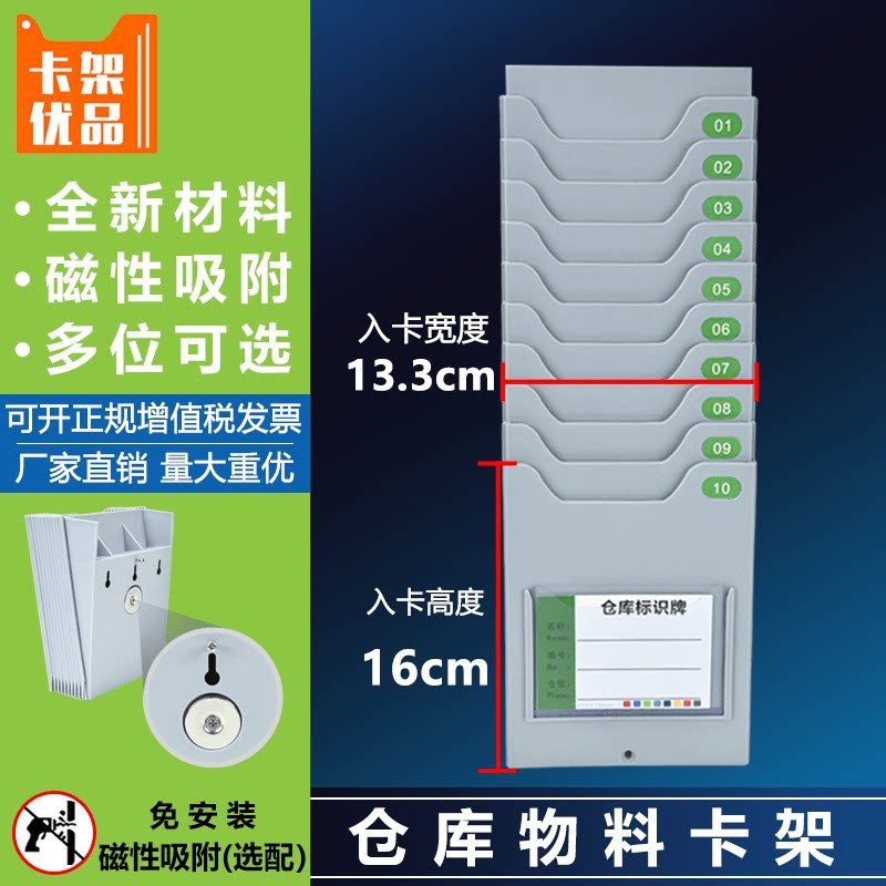 仓库物料卡架物资卡槽 存卡卡架生产车 间看板库房卡架仓库存卡槽