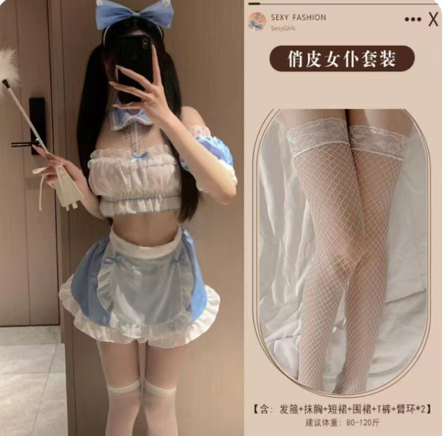 장난꾸러기 메이드복 + D 화이트 레이스 망사스타킹