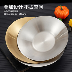 Korean 304 deepened plate stainless steel dinner plate golden round fruit plate pasta plate home vegetable plate mixed noodle plate