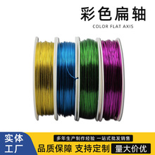 ��ɫ���F�z���z0.3mm 0.4mmdiy�ֹ�ܛ�F�z�r���������������F��