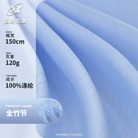 涤纶面料;色织、提花布;其他混纺面料