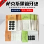 透明黑色金属硅胶笛头