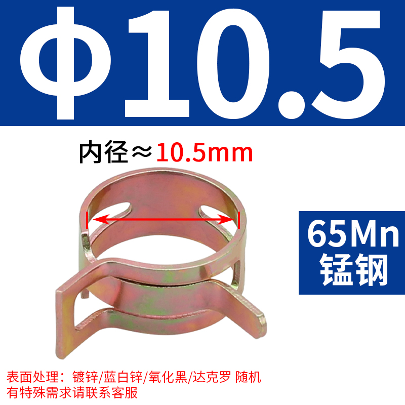 Q673 abrazadera de garganta elástica mano abrazadera de acero tipo anillo de resorte abrazadera de acero abrazadera de acero abrazadera de acero abrazadera de acero