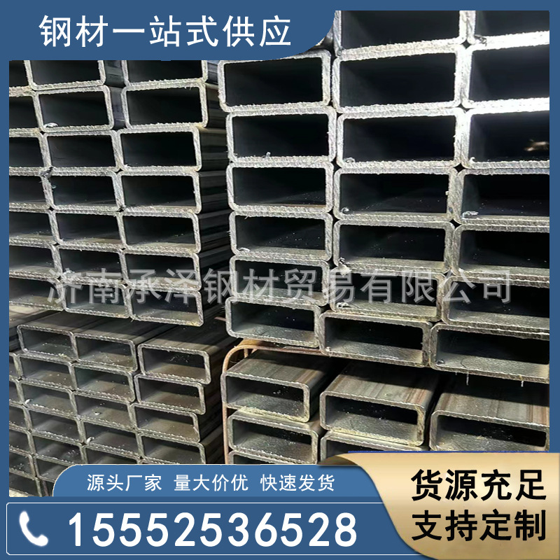 方管 矩形管 钢材规格齐全 厂家直销 全省发货 一站购齐