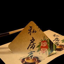 牛皮纸贴纸广告定做复古纯手工制作茶叶瓶贴标签二维码不干胶定制