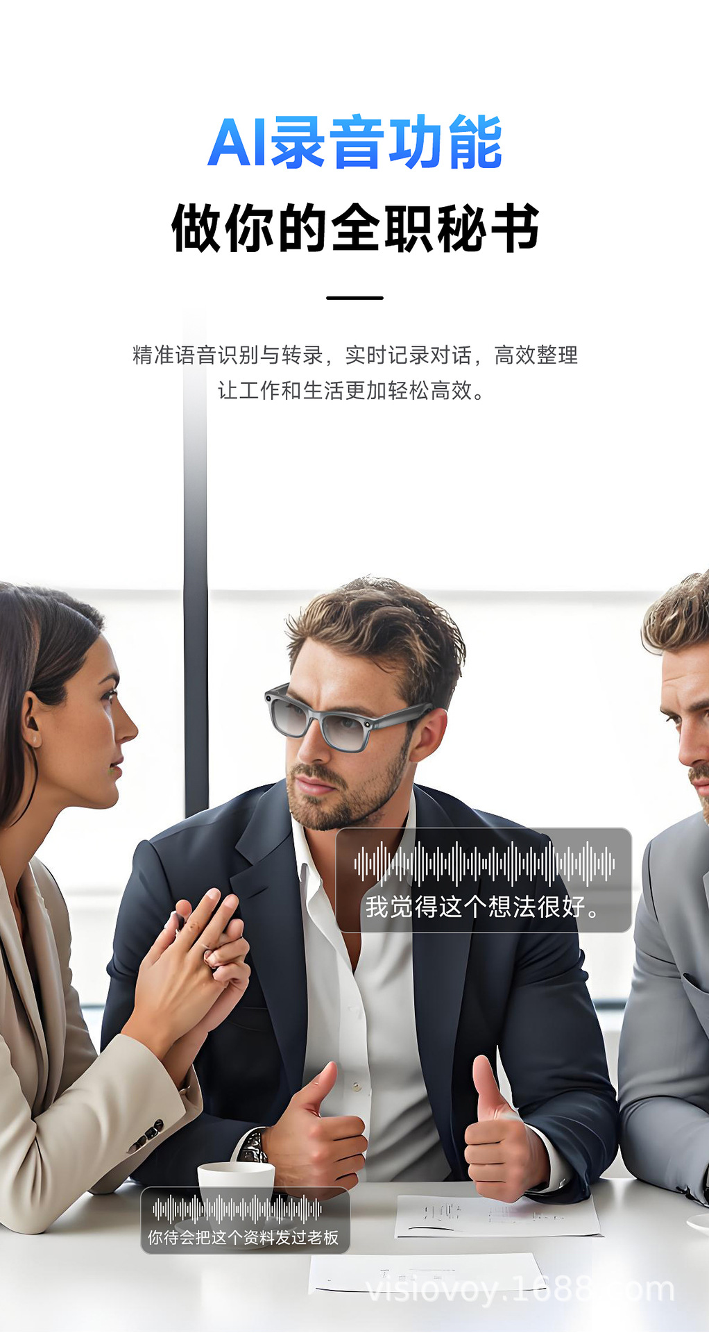 黑科技Ai智能眼镜新款蓝牙多国语言翻译高清拍照摄像录音运动跨境