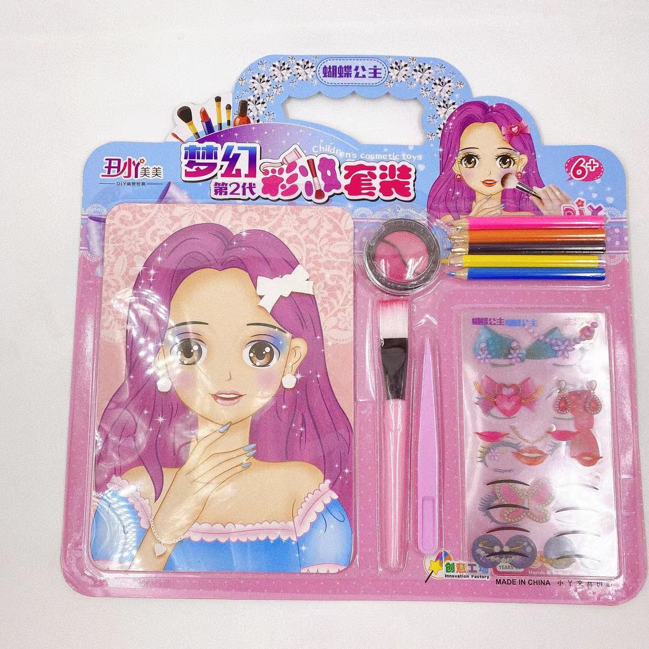 Nuevos productos para niños pintando juguetes de maquillaje creativos hechos a mano DIY graffiti pintado acuarela cepillo blush
