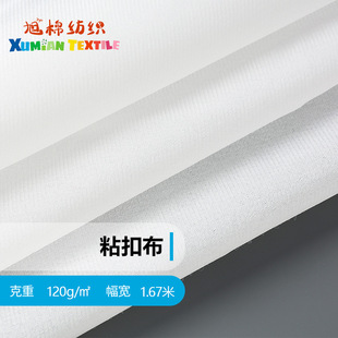 ճë��250g��ɫճ�۲� ��ͯ�q��ĥë1.5m�냺ħ�g�N�\�]��ë��