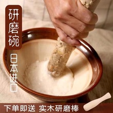 陶瓷日式研磨碗捣蒜器宝宝果蔬米糊食物辅食工具捣药片碗配磨木棒