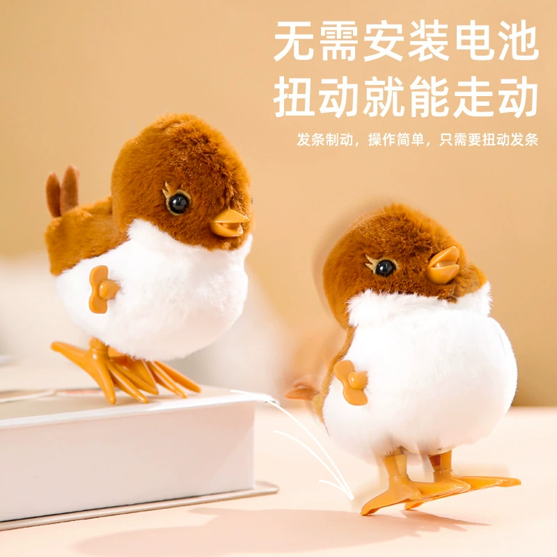 乐吉儿 Wind-up realistic plush interactive children's toy for jumping, Birthday gift