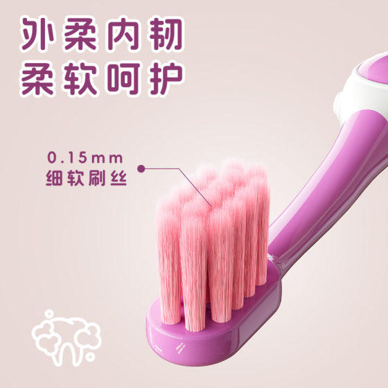 Shan Mu's same-style net-red astronaut toothbrush 6-pack fine soft hair 3-9-12 children's toothbrush student gum protection wholesale