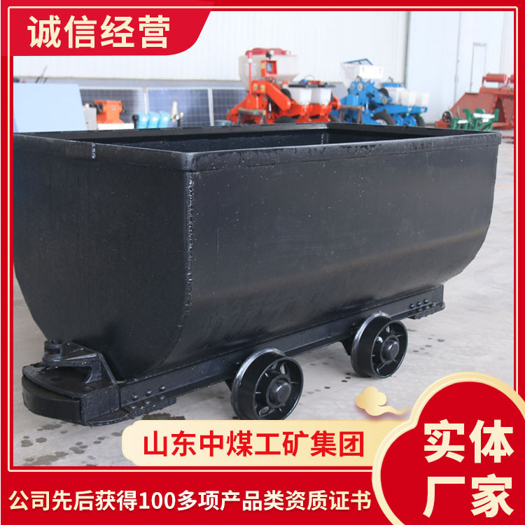 MGC1.7-9D固定车箱式矿车特点 供应MGC1.7-9D固定车箱式矿车