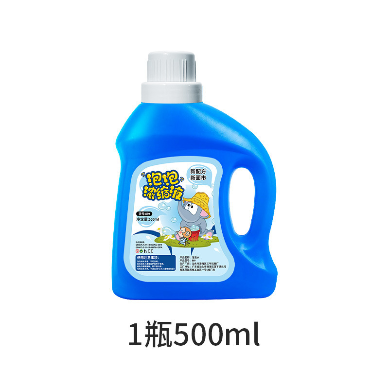 Barras de burbujas para niños pequeños juguetes de burbujas al aire libre regalos festivos de bodas parques empujar mercado nocturno mayorista