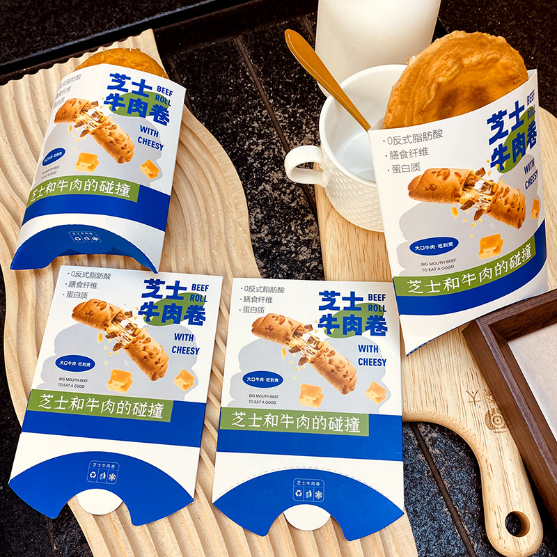 芝士牛肉卷包装袋 加厚易折叠 现做牛肉卷烘焙面包烘培零食可降解