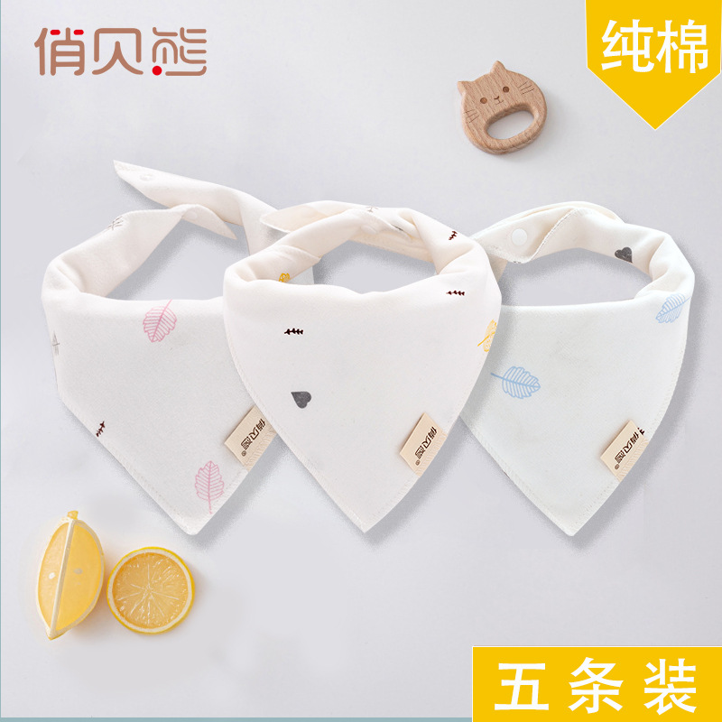 Newborn Pure Cotton Triangle Towel for Male and Female Babies, Double-Layered Saliva Towel, Infant Bib, Summer Thin Style, Anti-Vomiting