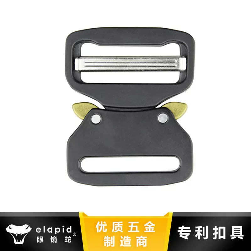 39mm elapid眼镜蛇锌合金插扣 户外战术机能风腰带扣 可激光logo