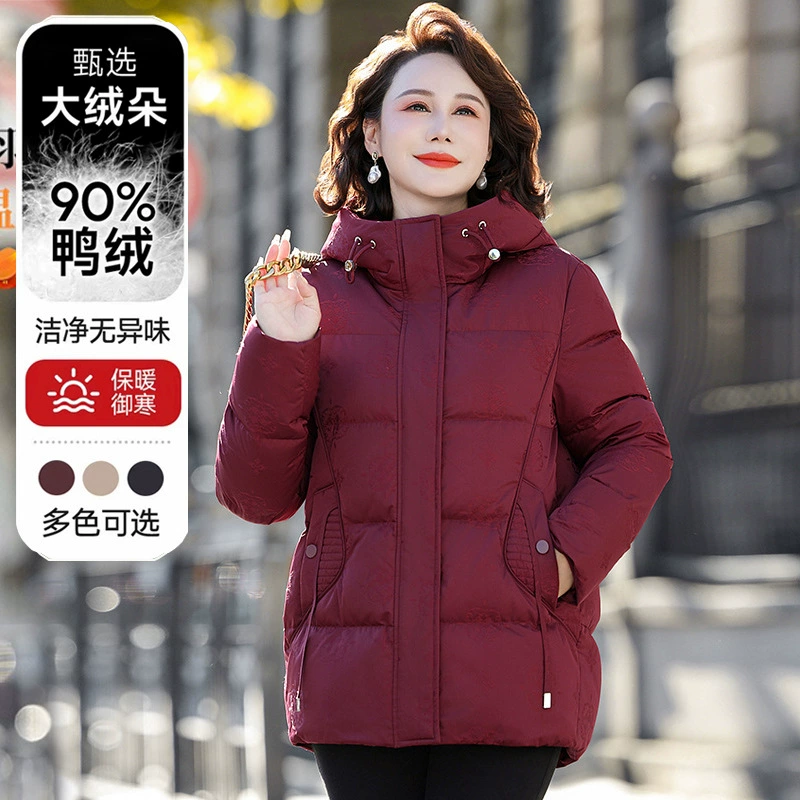 Жирное увеличение высокого качества пуховик мама зимняя новая женщина среднего возраста холодная утка пуховая куртка оптовая продажа