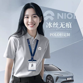 冲锋衣、裤;工装、制服;广告衫polo