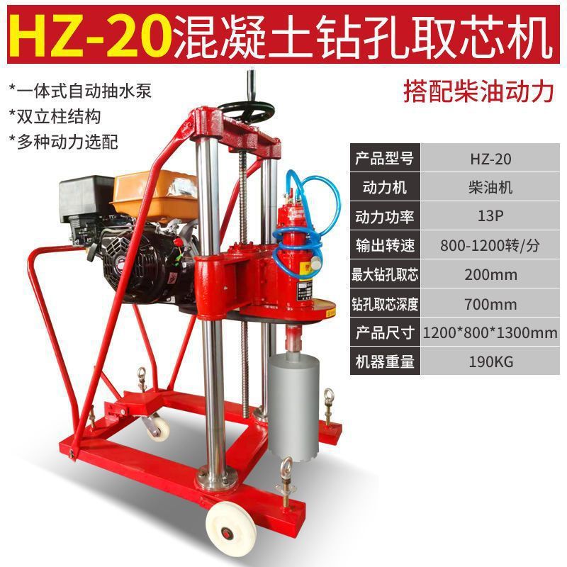 Diesel electric start (13 hp) 3792435