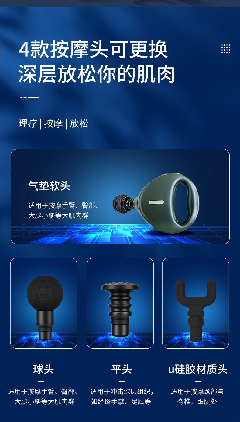 009详情终稿_02