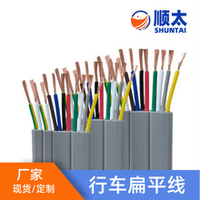 ����2ƽ�����Թ����z��ƽ��|14AWG2о3о4о�����z��ƽ�� �͸ߜ�