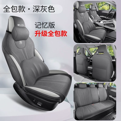 2025 Byd Yuan up Special: Modelə uyğun (Original) oturacaq örtükləri - dark-gray-five-seater-memory-edition-upgraded-model-exclusively-for-yuan-up