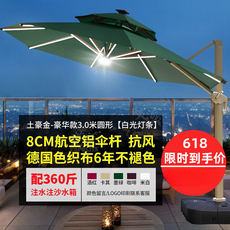 [Luxury white light] Aviation aluminum round 3.0 meters + 360 catties water tank