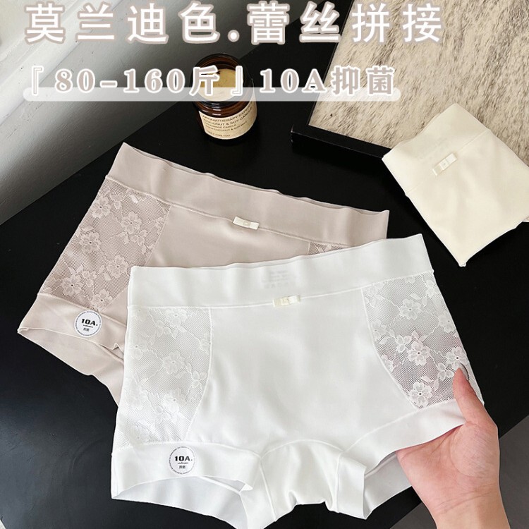 Lace Underwear Women's Safety Pants Two-In-One 10A Antibacterial Crotch Seamless Breathable Mid-Waist Boxer Girls