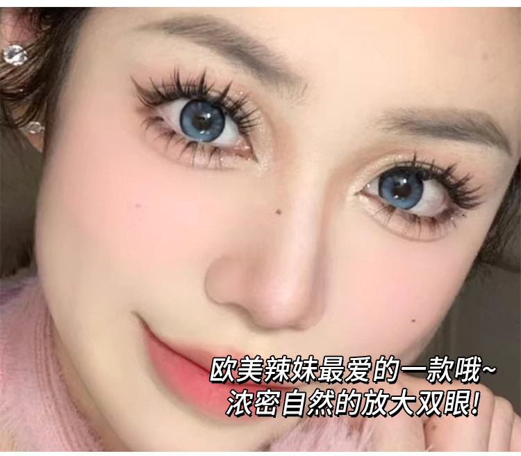 Mengjie Shangpin's 3D plush false eyelashes with a European and American hybrid feel are soft, fluffy and comfortable. The natural nude makeup style is segmented Application Scenario