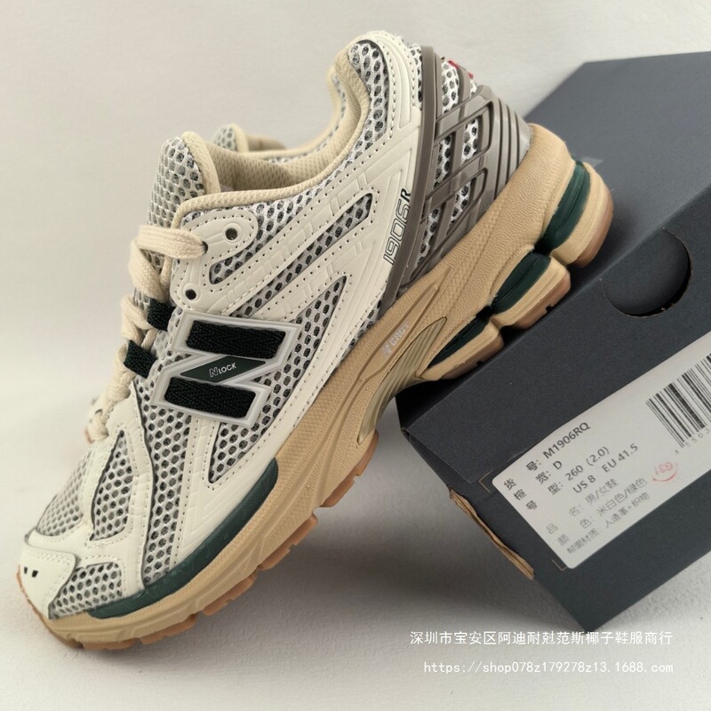 Putian Nb1906R Liquid Silver Full Mesh Casual Couple Sports Shoes with Height Increase for Men and Women Running Dad Shoes