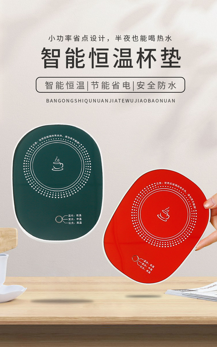 Smart Thermostatic Cup Warmer Pad 3 Adjustable Temperature Settings Winter Auto Keep Warm Milk Warmer overview