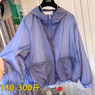 Extra Large Size 300 Pounds 2025 New Summer Women's Large Size Loose Slim Hooded Sun Protection Clothing Fashionable Jacket