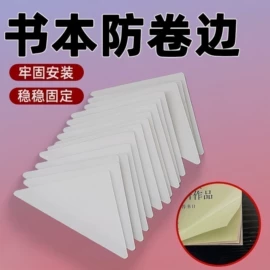 中性笔;替芯、笔芯;橡皮擦