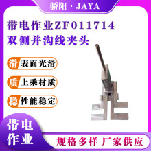 �����U�ɂȊA�^���߉��^����늽ӻ𾀊A�^ZF011714�p�ȁK�Ͼ��A�^