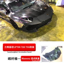 Aventador LP700 LP720 LP740̼ά ׻