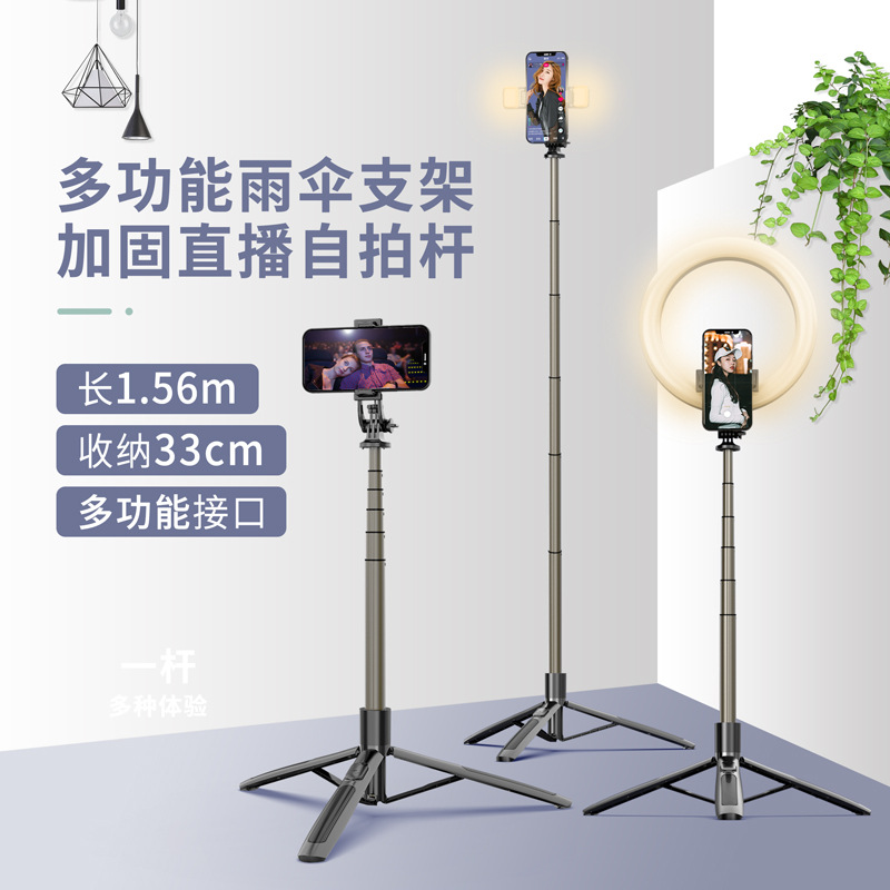 Mobile Phone Selfie Stick Q06 Floor-Standing Tripod Anti-Shake Photo Artifact Handheld Live Broadcast Shooting Bracket Travel Portable