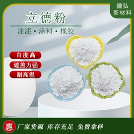 其他非金属;非金属粉末;氧化铁红