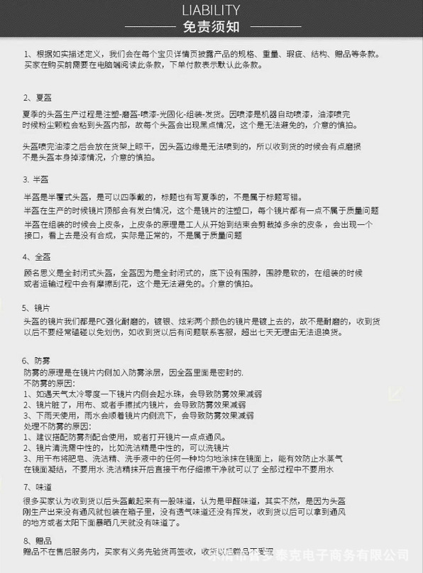 3C Certified Helmet New National Standard Parent-Child Helmet Mother-Child Electric Vehicle Summer Cute Motorcycle Helmet for Men, Women and Children