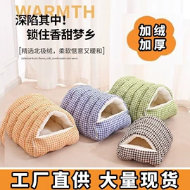 猫猫零食;猫猫玩具;猫猫窝/笼/垫