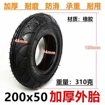 Elektrikli avtomobil şinləri Tire 200X50 Inner and Outer